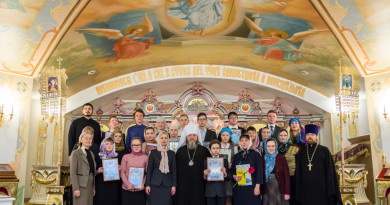 Подведены итоги регионального этапа олимпиады по Основам православной культуры