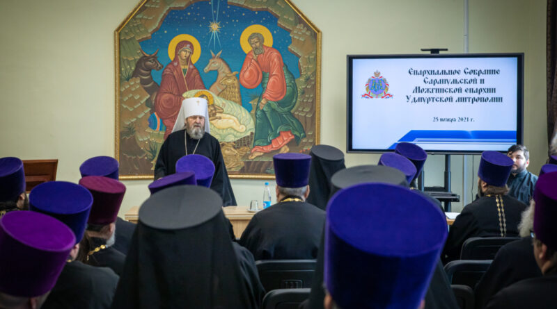 Митрополит Викторин провел собрание духовенства Сарапульской епархии
