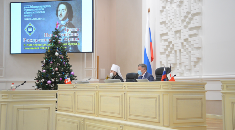 В Ижевске состоялись Третьи Рождественские Парламентские чтения