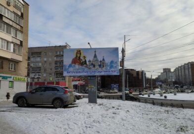 При участии епархии в Ижевске установлены билборды в поддержку участников СВО