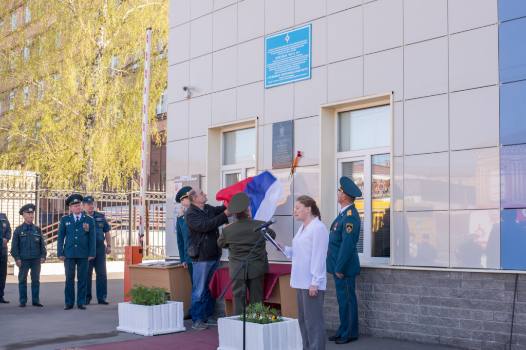 Открытие мемориальной доски в пожарной части № 1 г. Ижевска