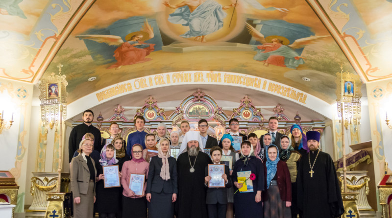 Подведены итоги регионального этапа олимпиады по Основам православной культуры