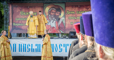 В Ижевске отпраздновали День славянской письменности и культуры