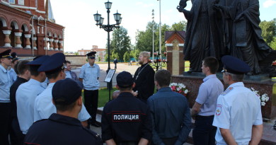 Сотрудникам полиции о Дне семьи, любви и верности