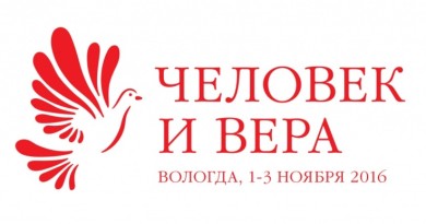 В.Р. Легойда: В работе журналиста желание выпустить достоверный материал должно преобладать над стремлением опубликовать его как можно быстрее