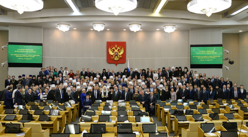 V Рождественские Парламентские встречи