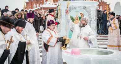 Праздник Крещения Господня