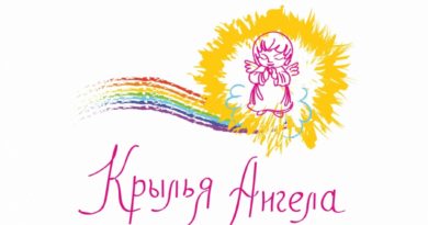 Акция «Крылья Ангела»