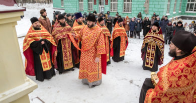 Татьянин день - 2018