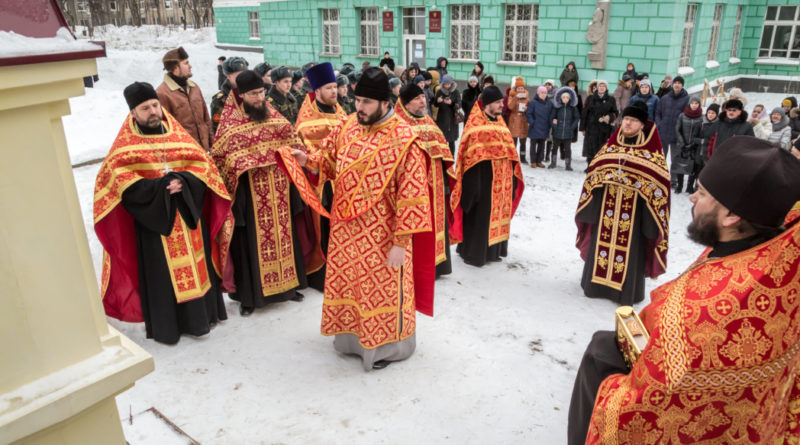 Татьянин день - 2018