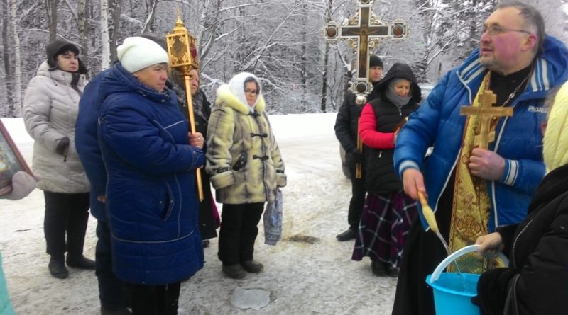 День праздника Крещения Господня в д. Гавриловка