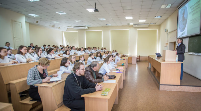 В Медакадемии прошла публичная лекция, посвященная врачу-страстотерпцу Евгению Боткину