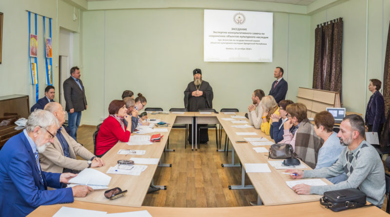 В Духовно-просветительском центре прошло заседание Экспертно-консультативного совета при Агентстве охраны объектов культурного наследия