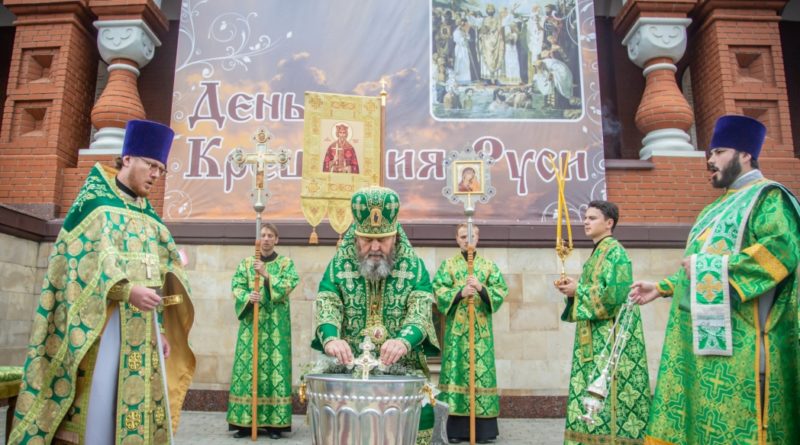 Архипастырское служение в День Крещения Руси