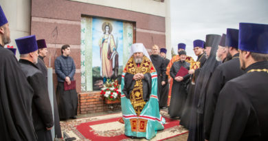 В день оружейника совершено богослужение у храма-памятника св. Екатерины