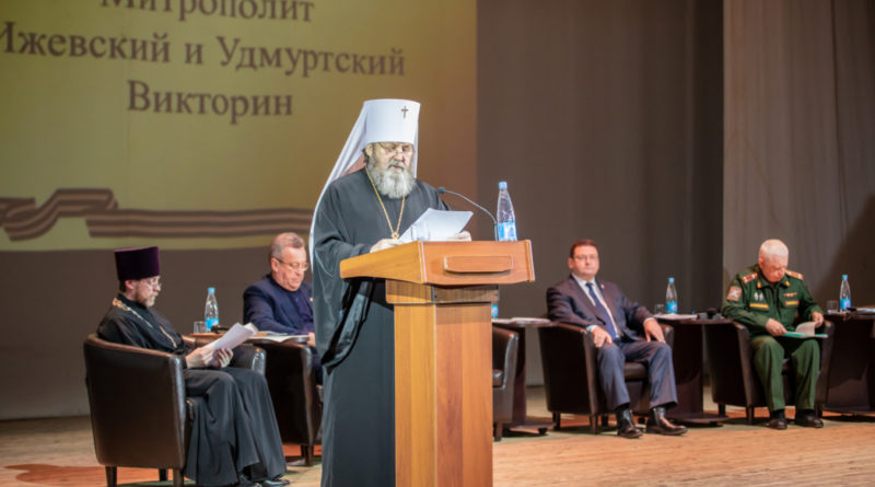 Пленарное заседание регионального этапа Рождественских чтений прошло в Ижевске