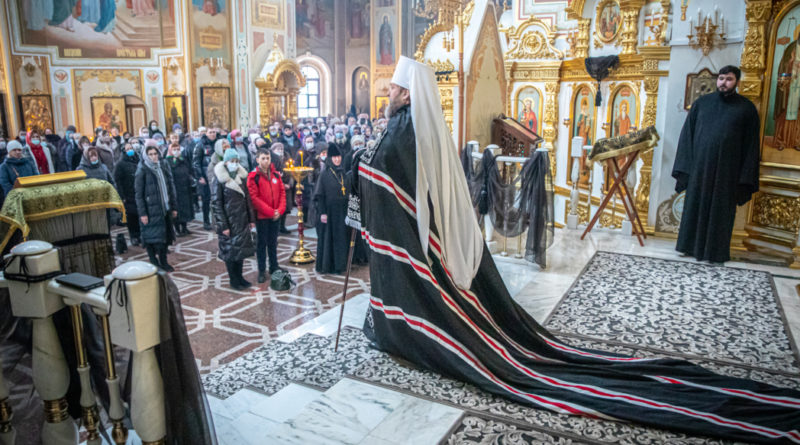 Архипастырь совершил чин прощения в кафедральном храме