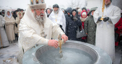 Праздник Богоявления