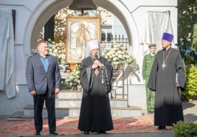 В Ижевске увековечена память о визите императора Александра I